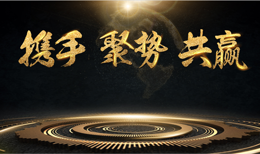 米兰·网站-米兰MiLan(中国)科技与中标软件达成战略合作